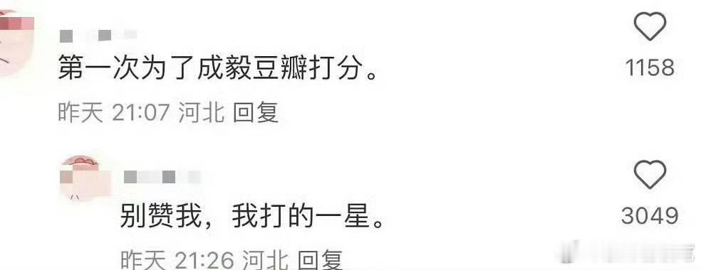 正确的，客观的 ​​​