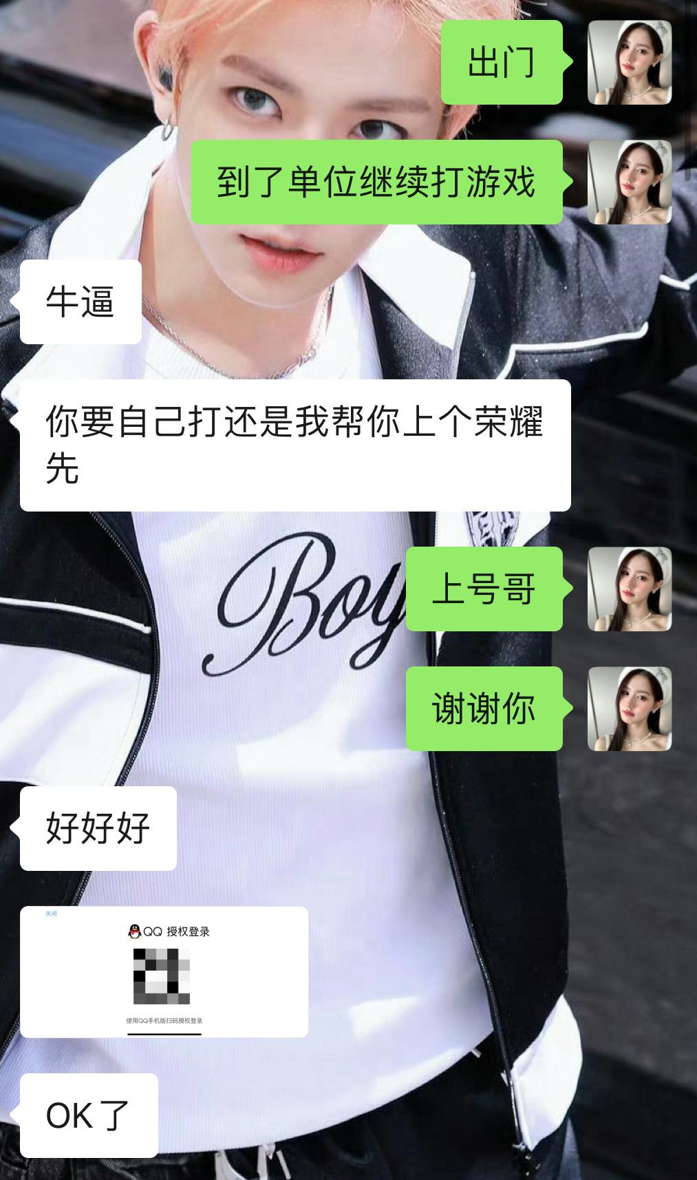 最喜欢上号哥的一集 但是能别拿我的号玩典韦了吗 ​​​