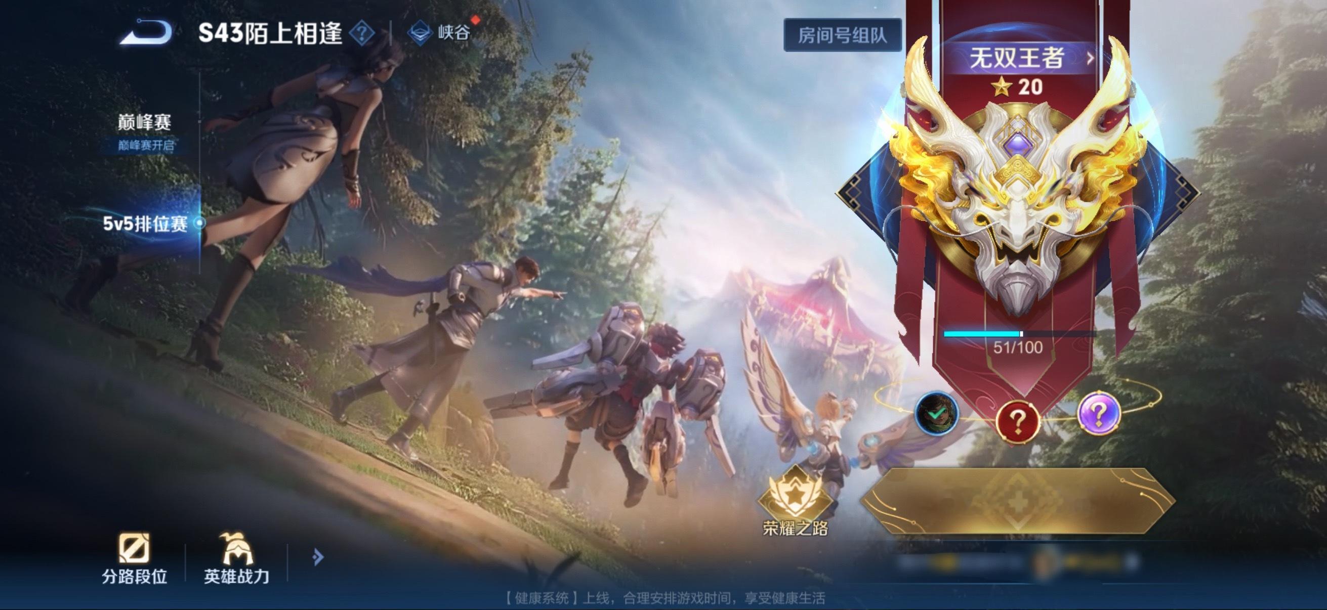 redttcc 今天上了无双 