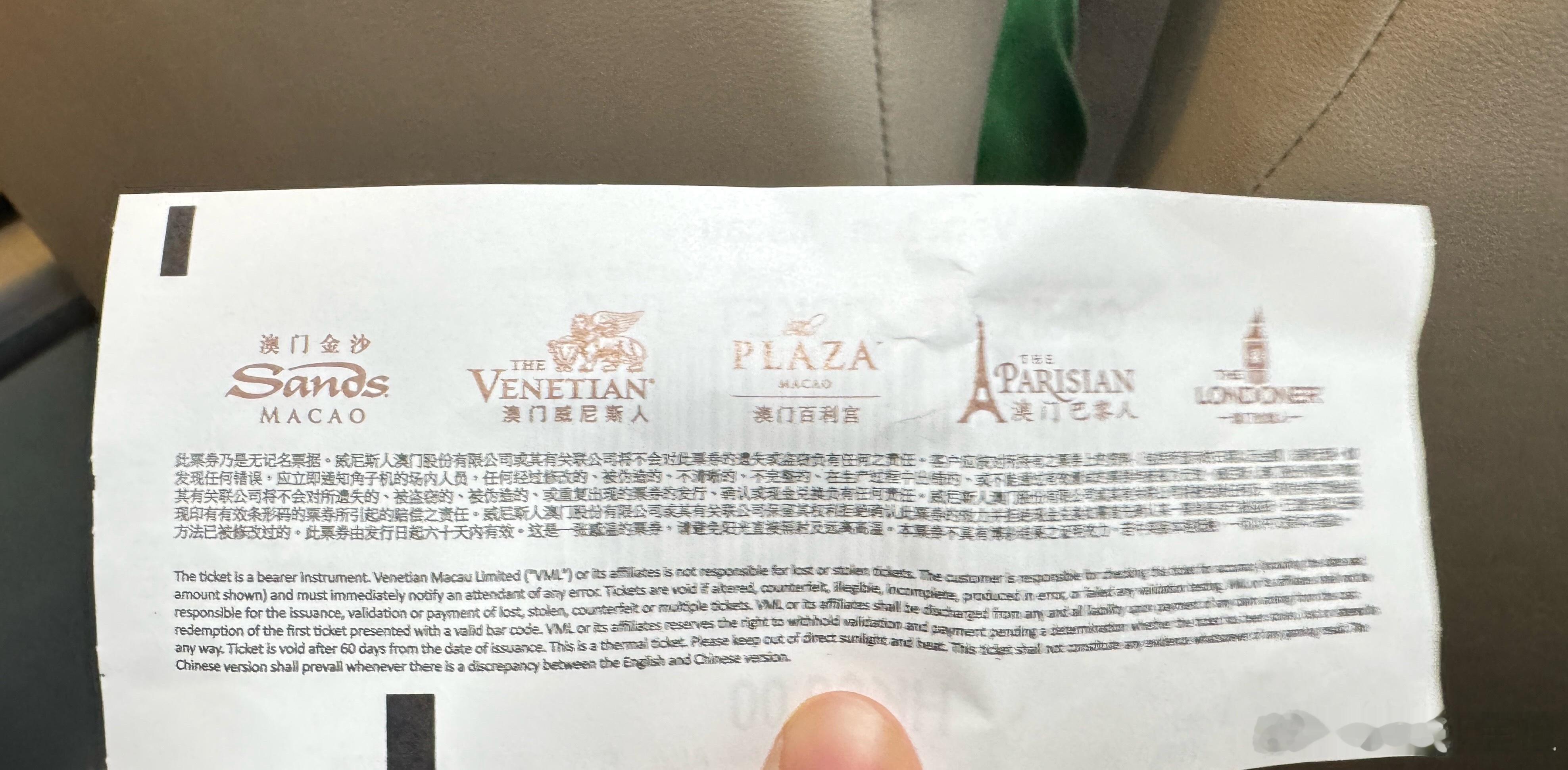 casino急头白脸一顿操作后剩两块
