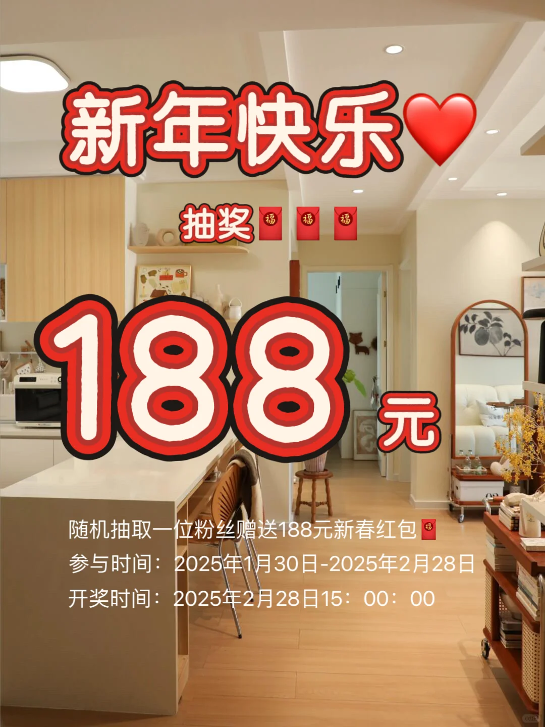 恭喜中奖 🧨188现金红包 🧧等你领取！！！
