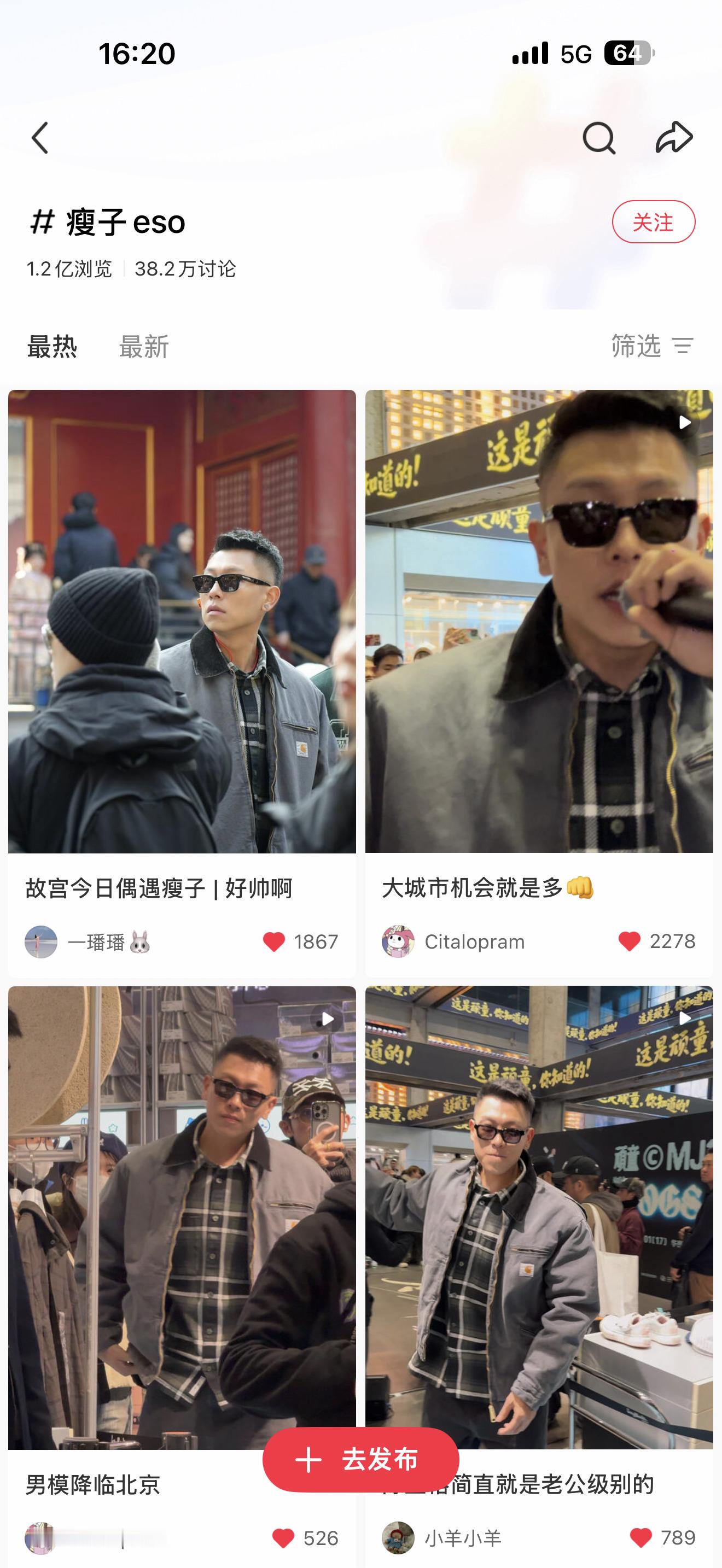 瘦子 真帅！真正的帅哥说唱！没有之一！🥰 龙港