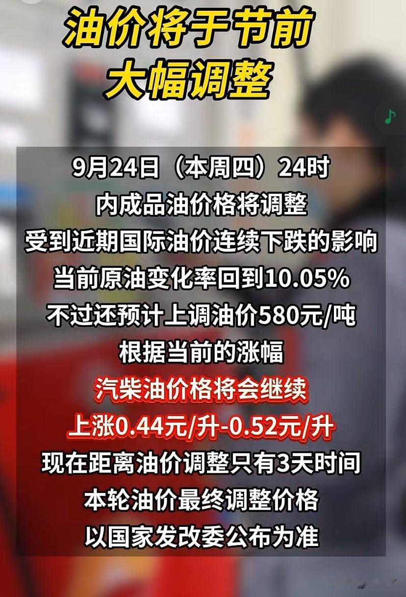 兄弟们，还是买电车吧，太香了……
奇了怪，国际大跌，国内大涨，我相信很多人都会遏