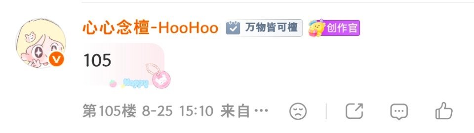 我即将勇闯武汉了家人们 已出发人生中有太多的意外 这次 我赌对了