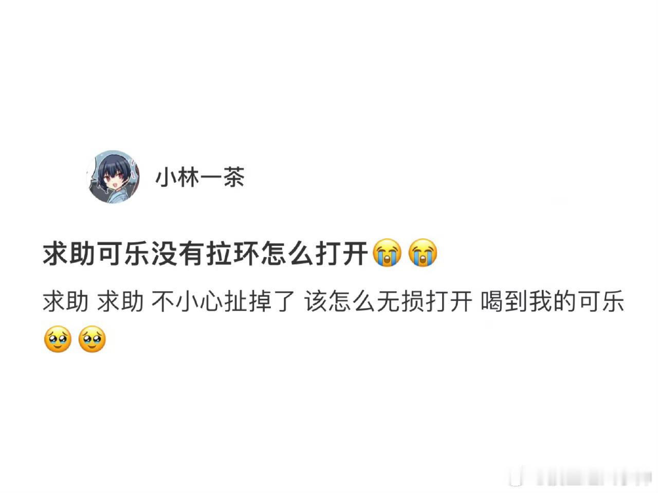哎呀 这咬合力居然不亚于一头成年短吻鳄[喵喵] ​​​