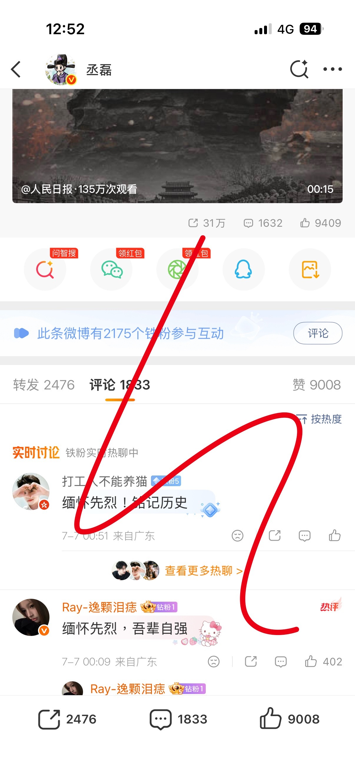 哥哥怎么离开了鹿毛就不行了不是很能吹你瀑了吗我怎么看不出来