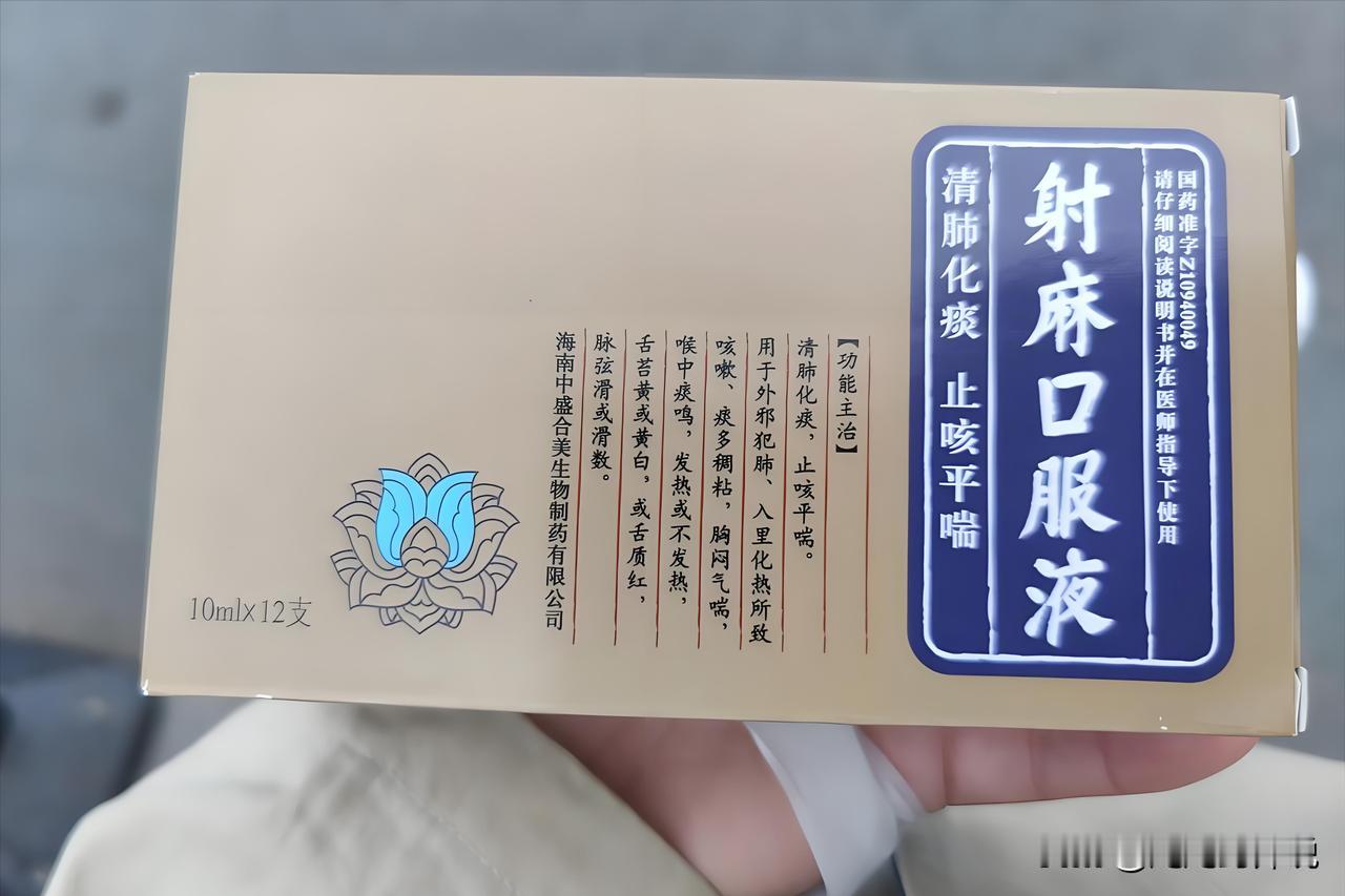 常用的清热、化痰、止咳的中成药有哪些呢？
1，十味龙胆花胶囊
主要成分：龙胆花、