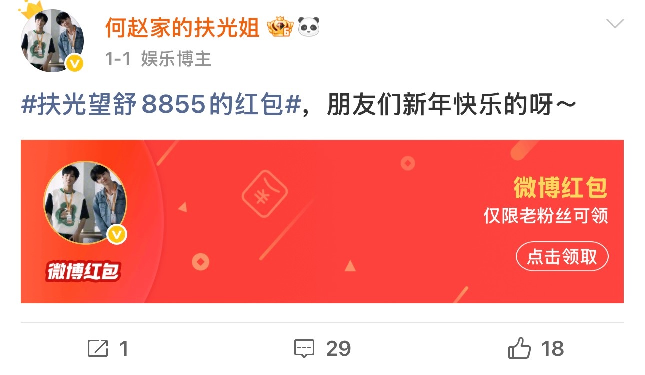 3年了 85p磕cp还是离不开我担 好可怜吧