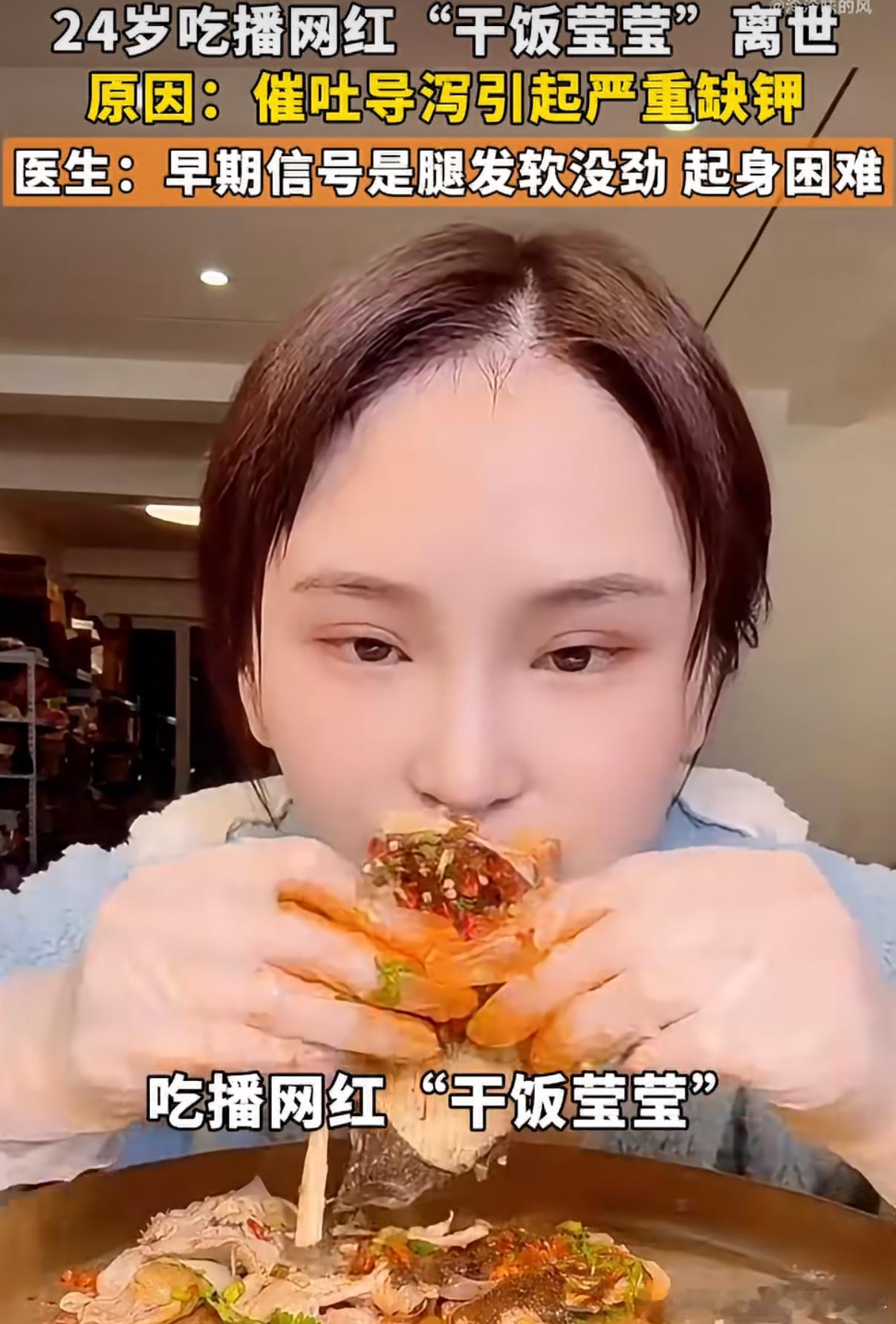 人这辈子吃多少，穿多少，用多少其实都是注定的，都是有一个总量的，你这辈子本来只吃