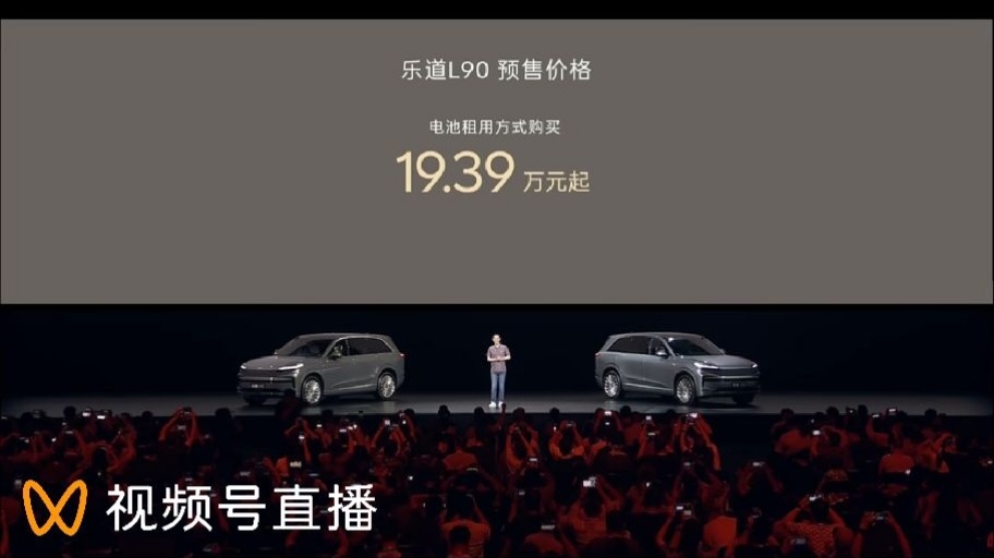 乐道L90租电 19.39万整车 27.99万这还是预售价怎么样，这回要爆了嘛？