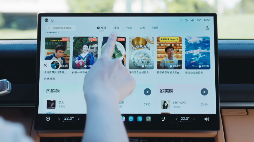 iCAR V27 这次首轮大版本 OTA，到底升级了什么，我花了1个多小时帮大家