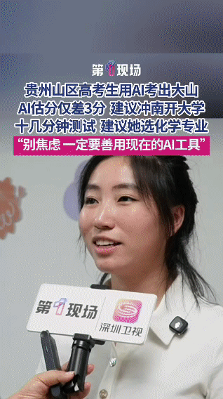 这事儿真挺让人高兴的。以前教育资源差距摆在那，山里的孩子想听名师讲课都难。现在有