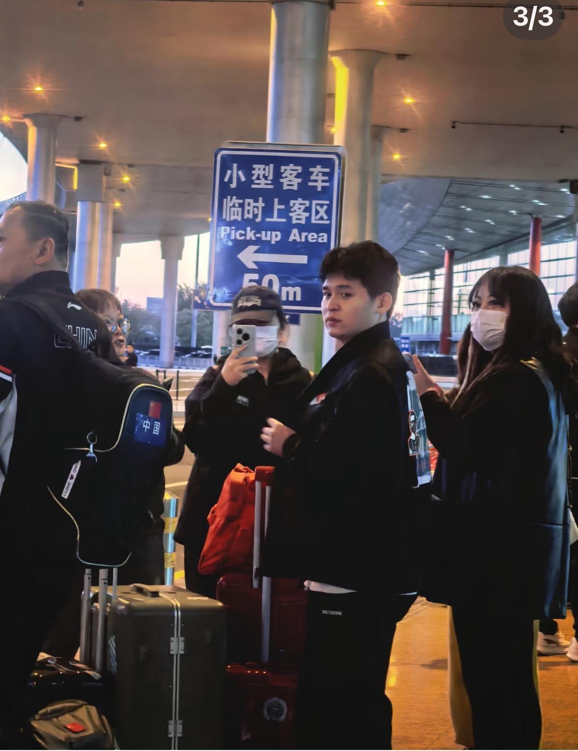 12月28日乒超总决赛没有结束 林高远 林诗栋离开南京回家乡备战
南京乒超联赛总