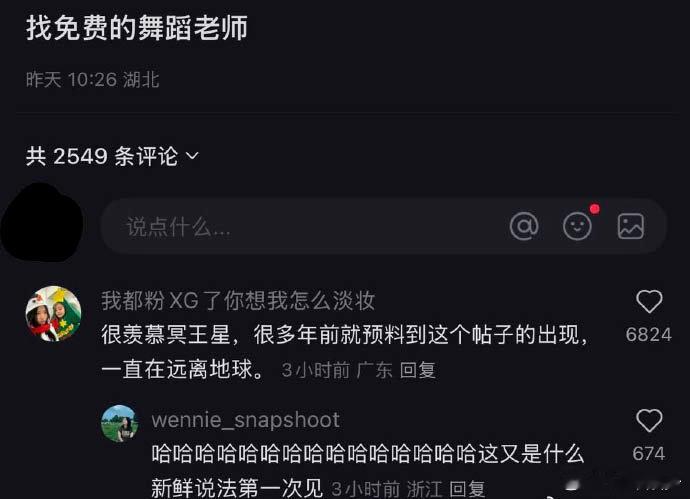 谁在找我 ​​​