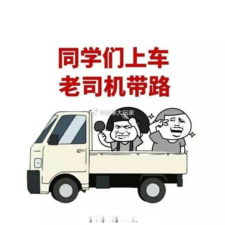电光火石的。速度非常快飕飕的起飙。