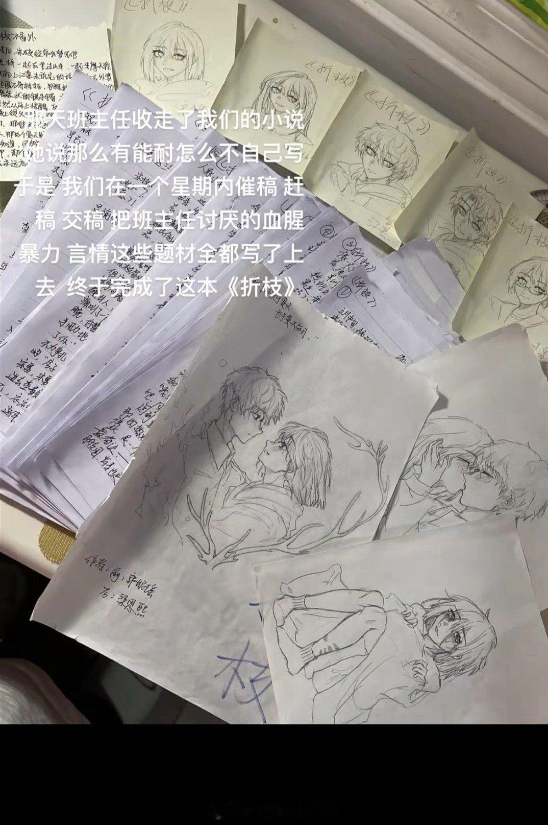 这个我得承认作者确实牛逼我要有这执行力干啥不行？ ​​​