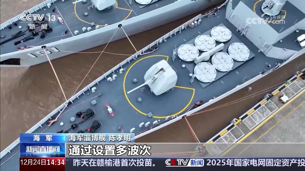 东海雄狮🦁烽火问鼎计划中国海军