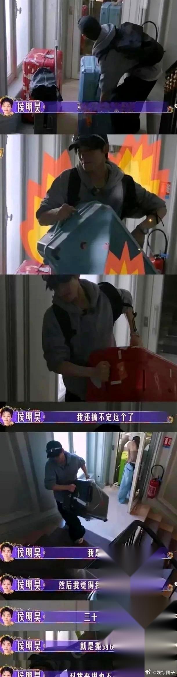 三十个大行李箱，上百级台阶，三个当红男星硬生生累成了搬运工。 井柏然和杨洋来回折