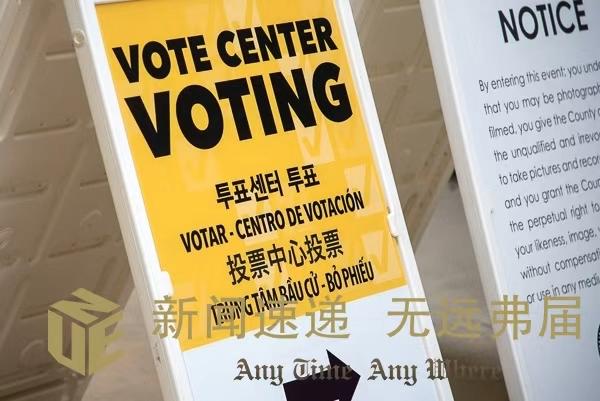 南加华裔及地方选区选举更新：多席位格局明朗

【新闻速递】通讯社 庞可扬 洛杉矶