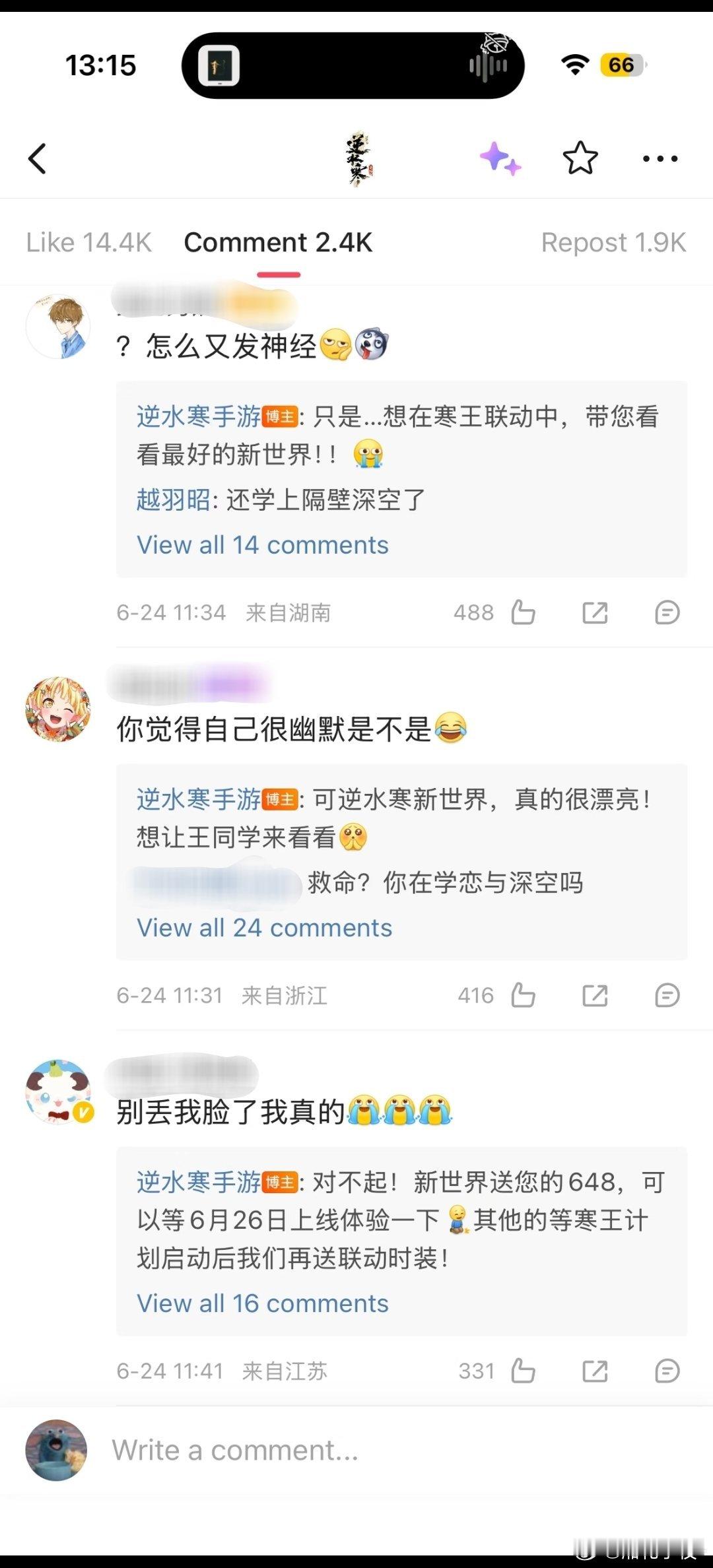 这个世界是一个巨大的叠纸，开团秒跟 