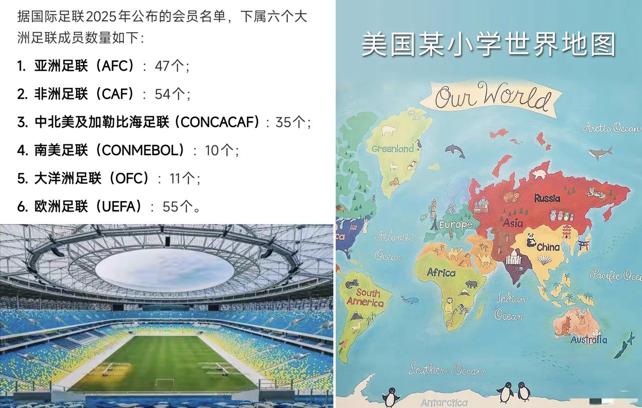✨日本足协想要拆分亚足联✨

☯ 亚足联有47个成员。世界杯预选赛亚洲有8.5个