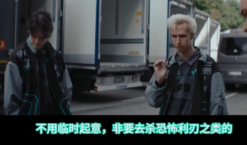 在P-VISITION发布的TI VLOG中，有一幕是小孩哥跟队友赛后复盘探讨该