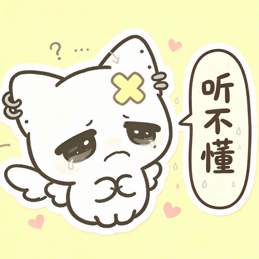 脑子迷上了拼豆，但我的手告诉我我不会[拜拜]为朱志鑫守护星愿 ​​​