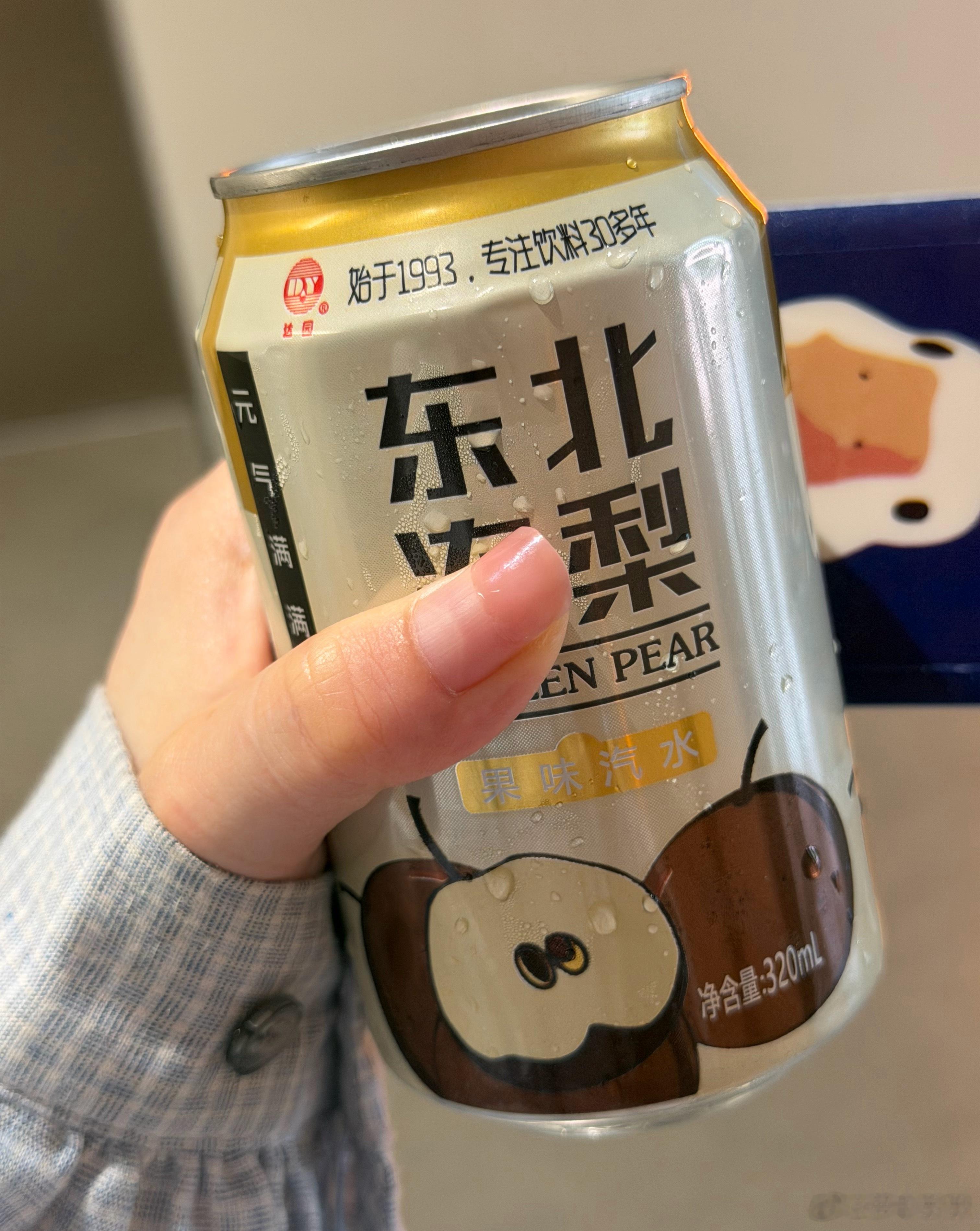 好喝诶 