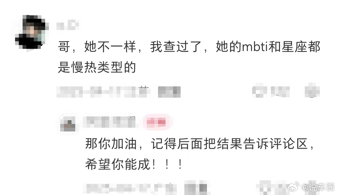 最近刷小红书，总是看到有人对星座深信不疑“我查过，他/她这个星座性格就是这样，就