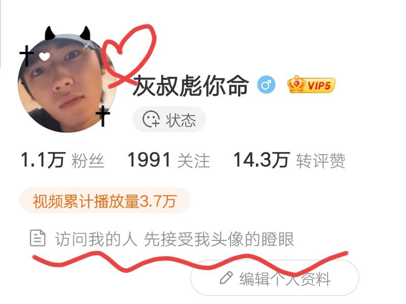 么么哒 