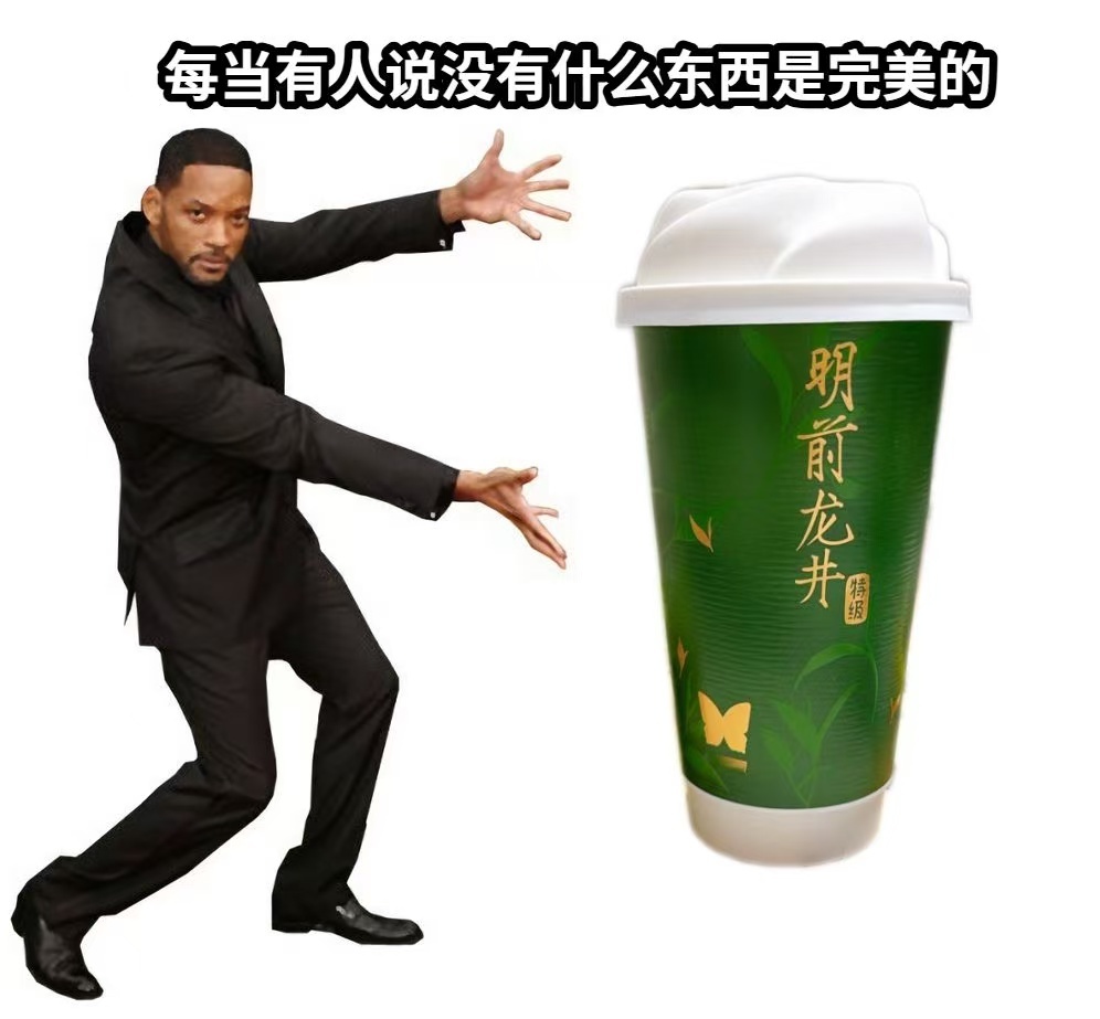 一网友花上万元囤百箱香飘飘看完用料直接被圈粉！明前特级龙井严格把控芽长不超过2.