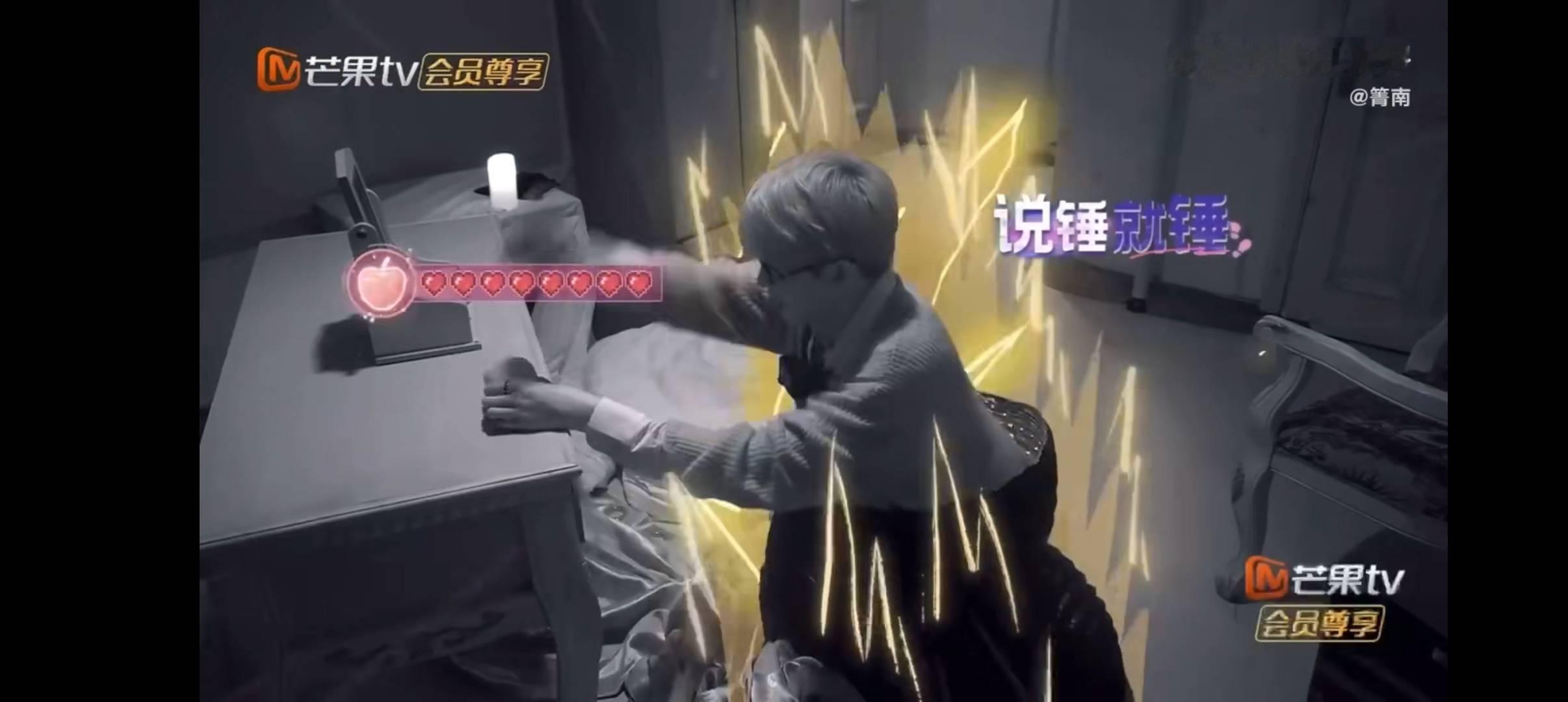 石凯的个人技 唐九洲的弱弱症  唐九洲石凯力量的参差，一个掰不开苹果硬锤开，一个