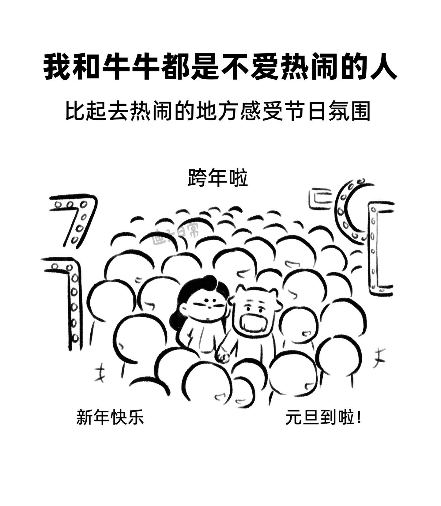 新年，让我们继续拥有笑对错误的勇气。我今年看的剧里，最喜欢的一句话送给...