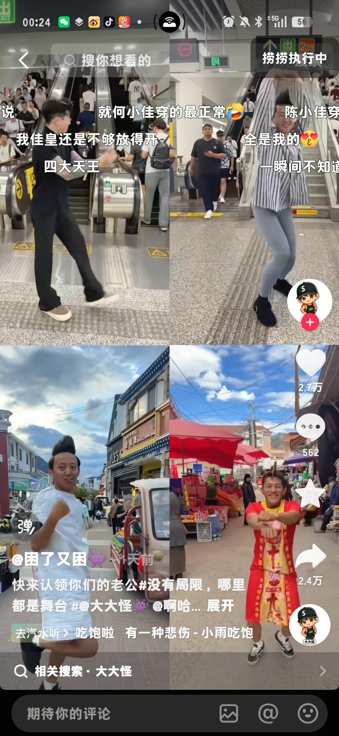 差点给我笑抑郁了🤣🤣 ​​​