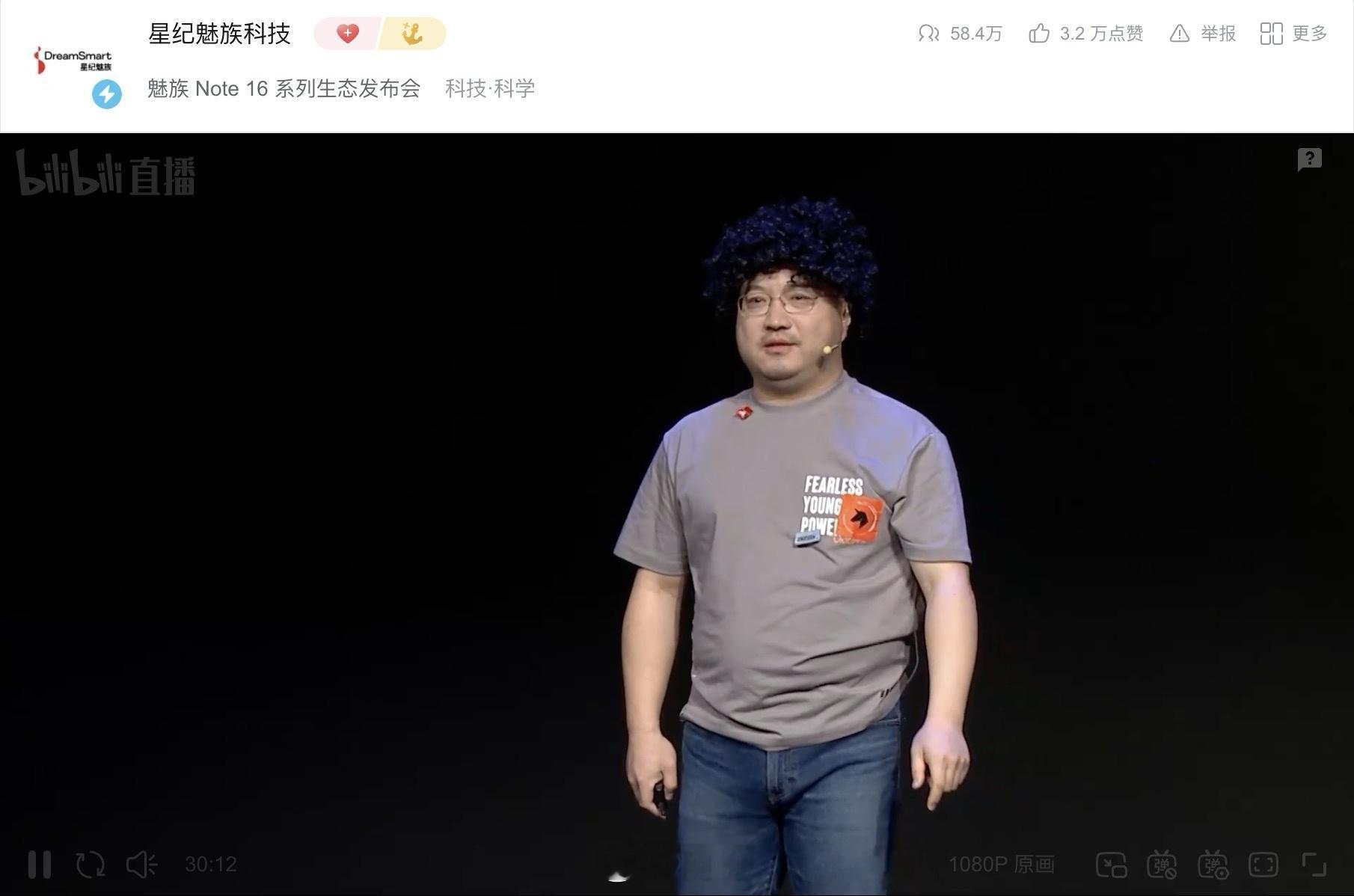 哈哈哈哈还得是我万老魅族note16系列 ​​​