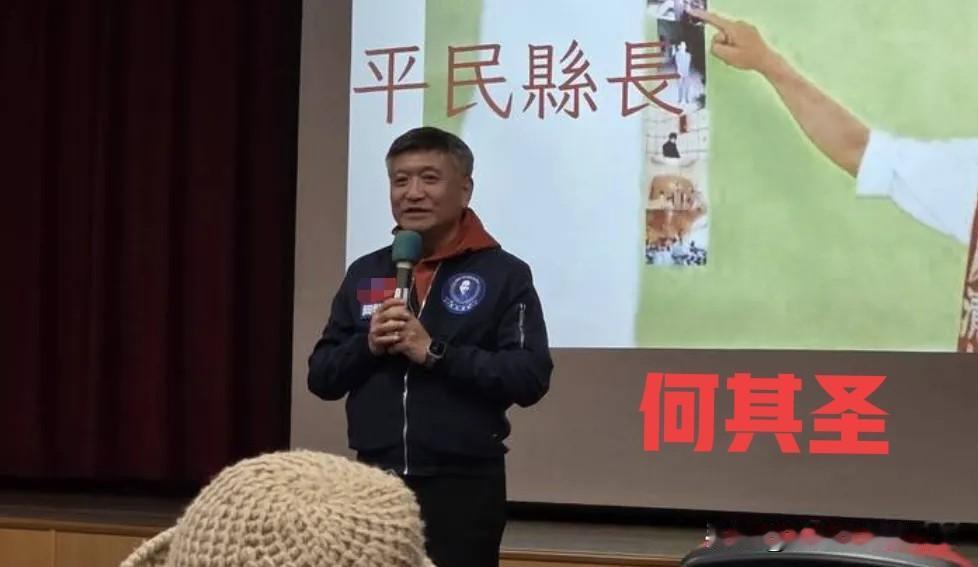 张亚中这是铁了心要跟傅崐萁斗争到底吗？他的弟子何启圣喊出了“终结傅氏王朝”的口号