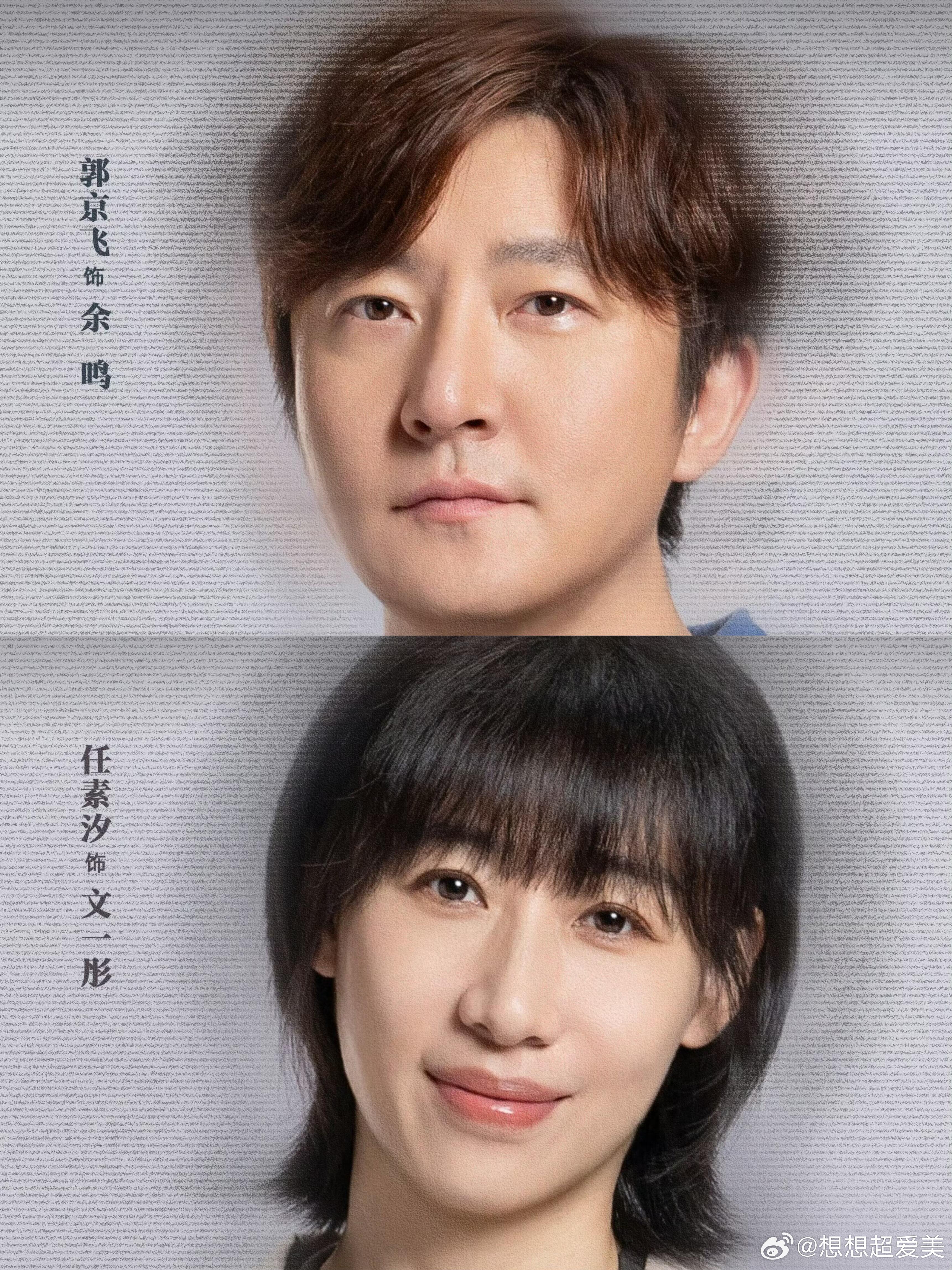 剧名：《迷墙》郭京飞×任素汐强强联手，黑色幽默+高能悬疑，装修砸墙，竟砸出整墙现