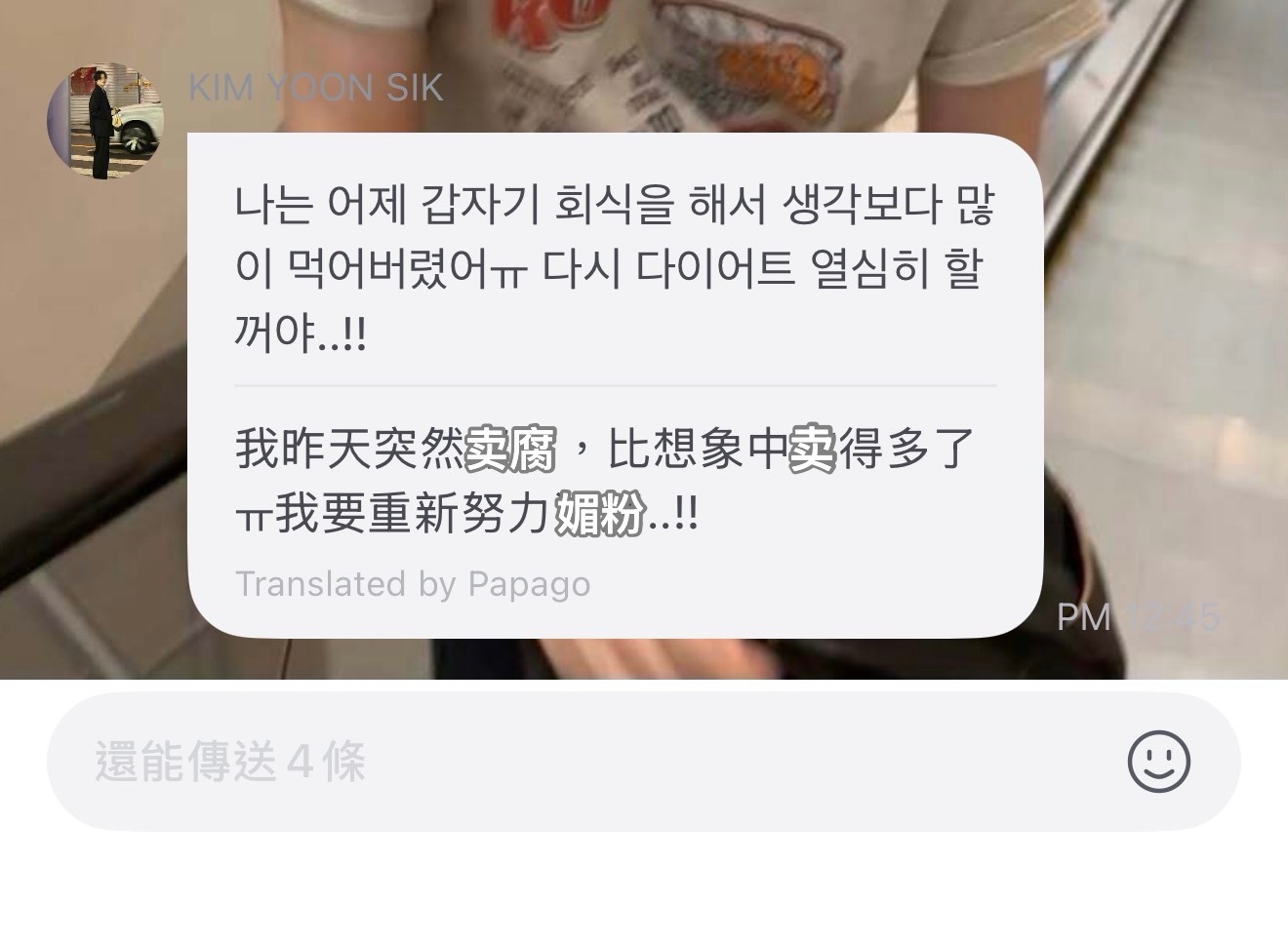 哦哦是这样翻译吗 