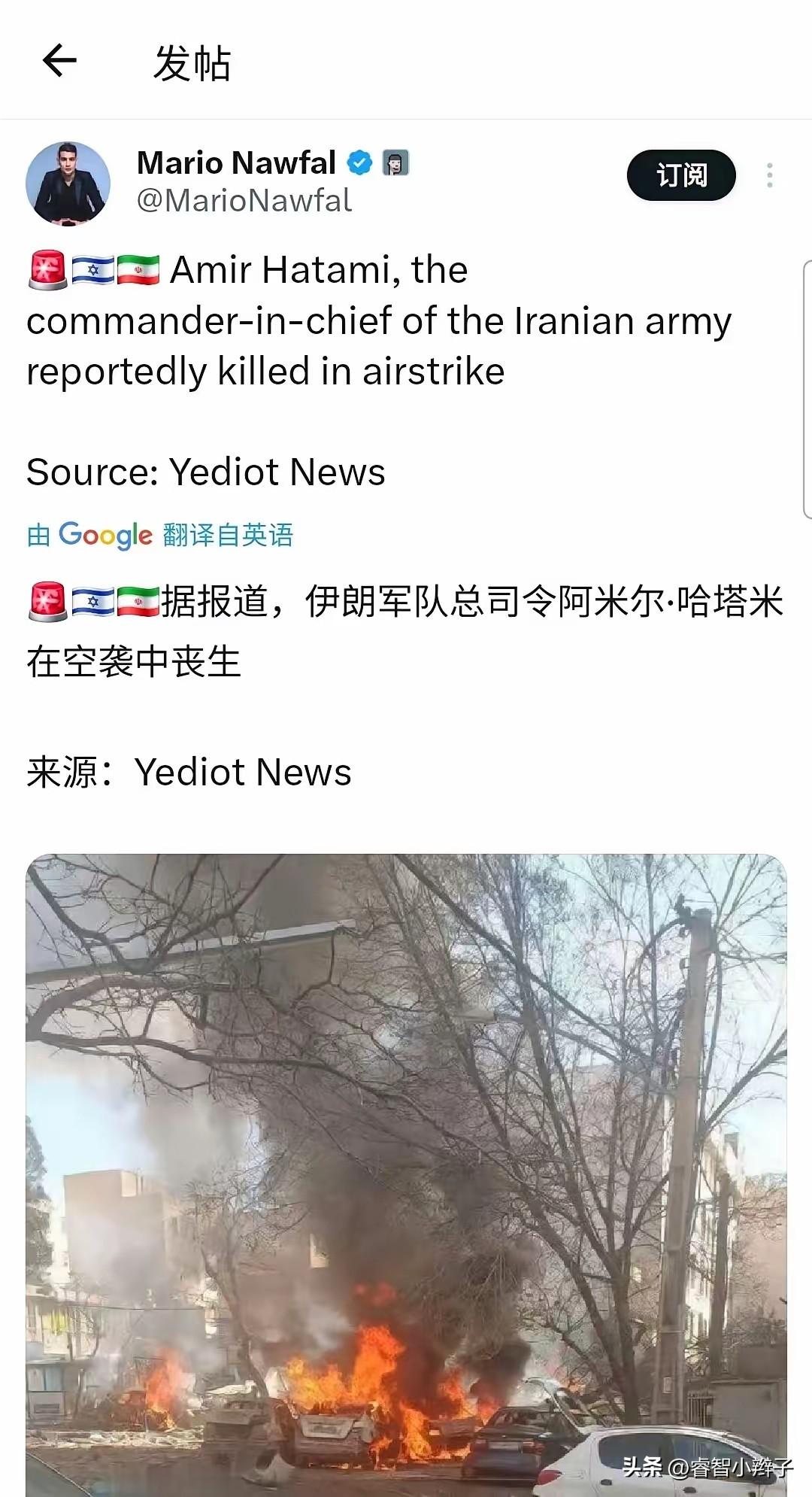 刚开打总司令同志阵亡了，哈梅内伊同志又躲起来了，伊朗这仗不好打！！