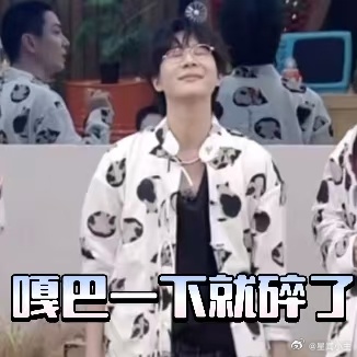 早安和李承铉的剃头之约 救命！这是什么神仙约定！剃头诶！是认真的吗？已经搬好小板