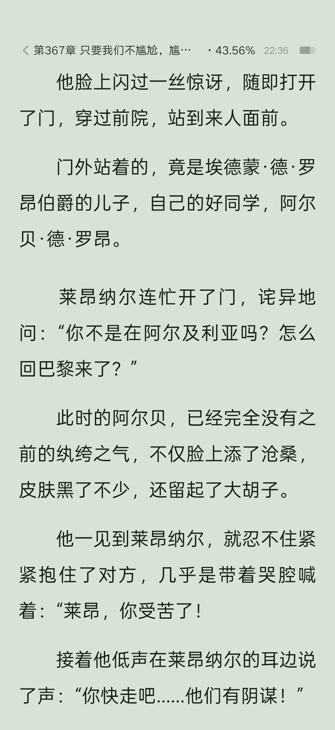 分享图片 
