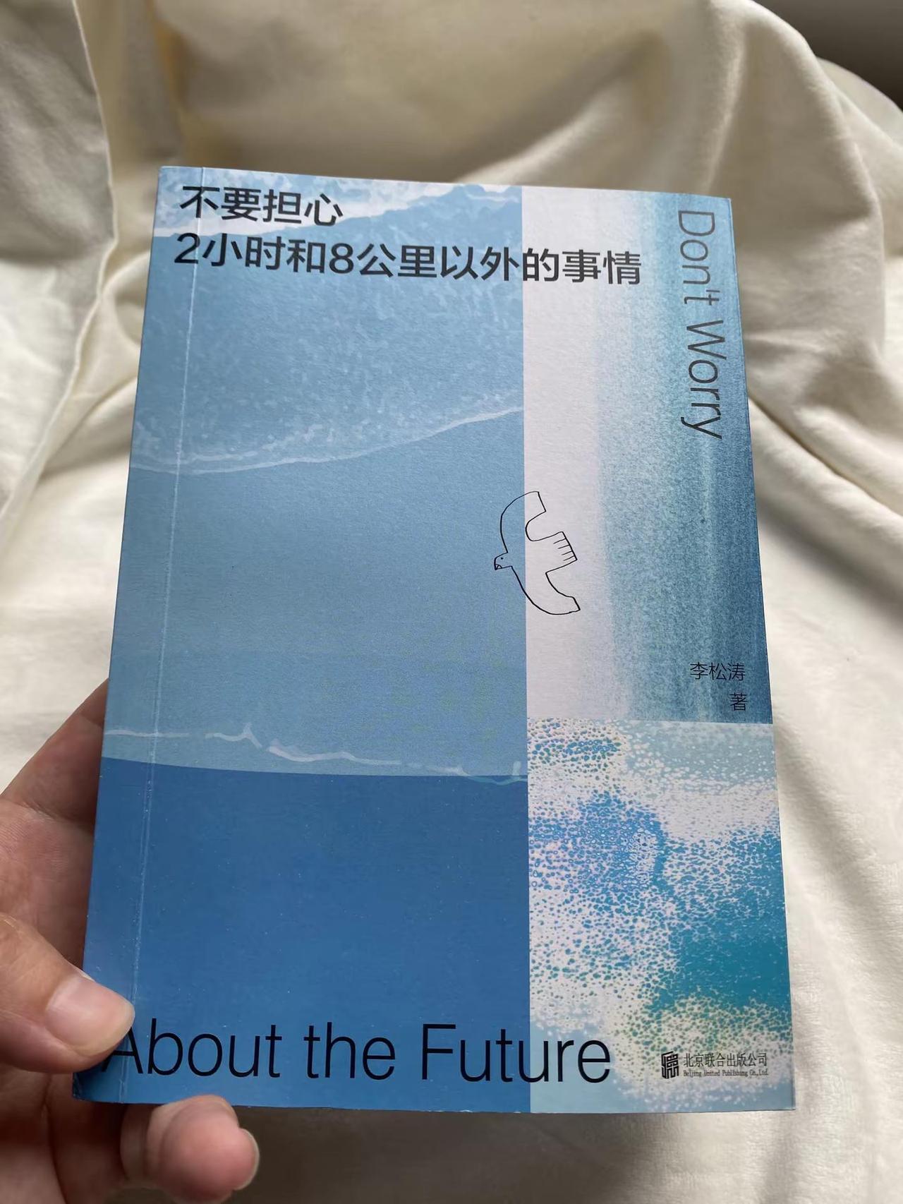 真心希望20岁的你，能够读到！20岁的自己 文学 治愈书单 不要焦虑