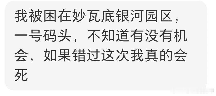 缅甸的那些事儿，这些消息非常非常多，希望有一天可以完全铲除。 