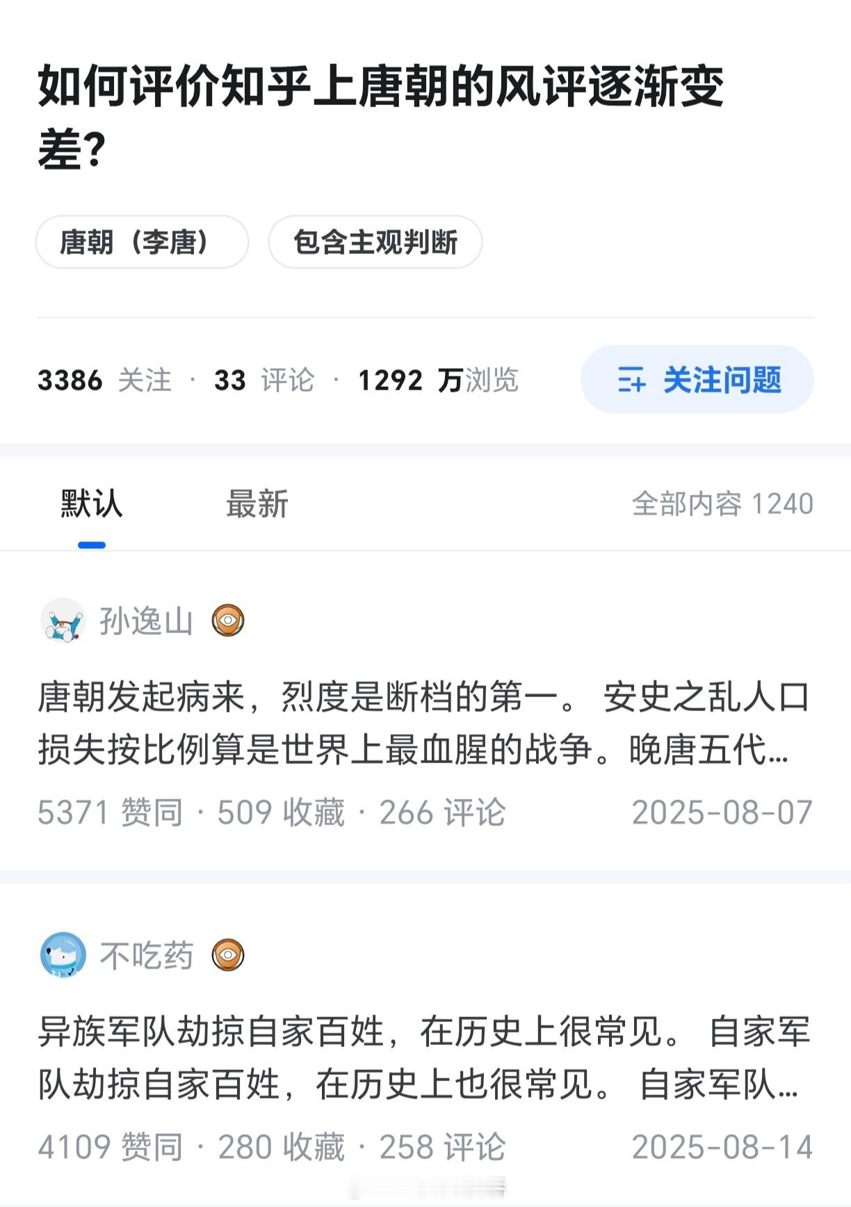 因为挡了某些giegie的道了。（即答）[兔子] ​​​