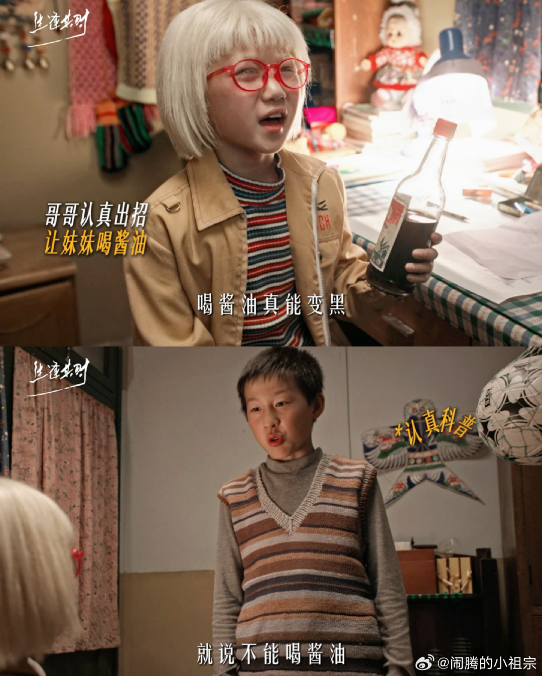 刘琳大娘子你儿看起来不能高中了 刘琳的演技真的润物细无声，不用大喊大叫，一个眼神