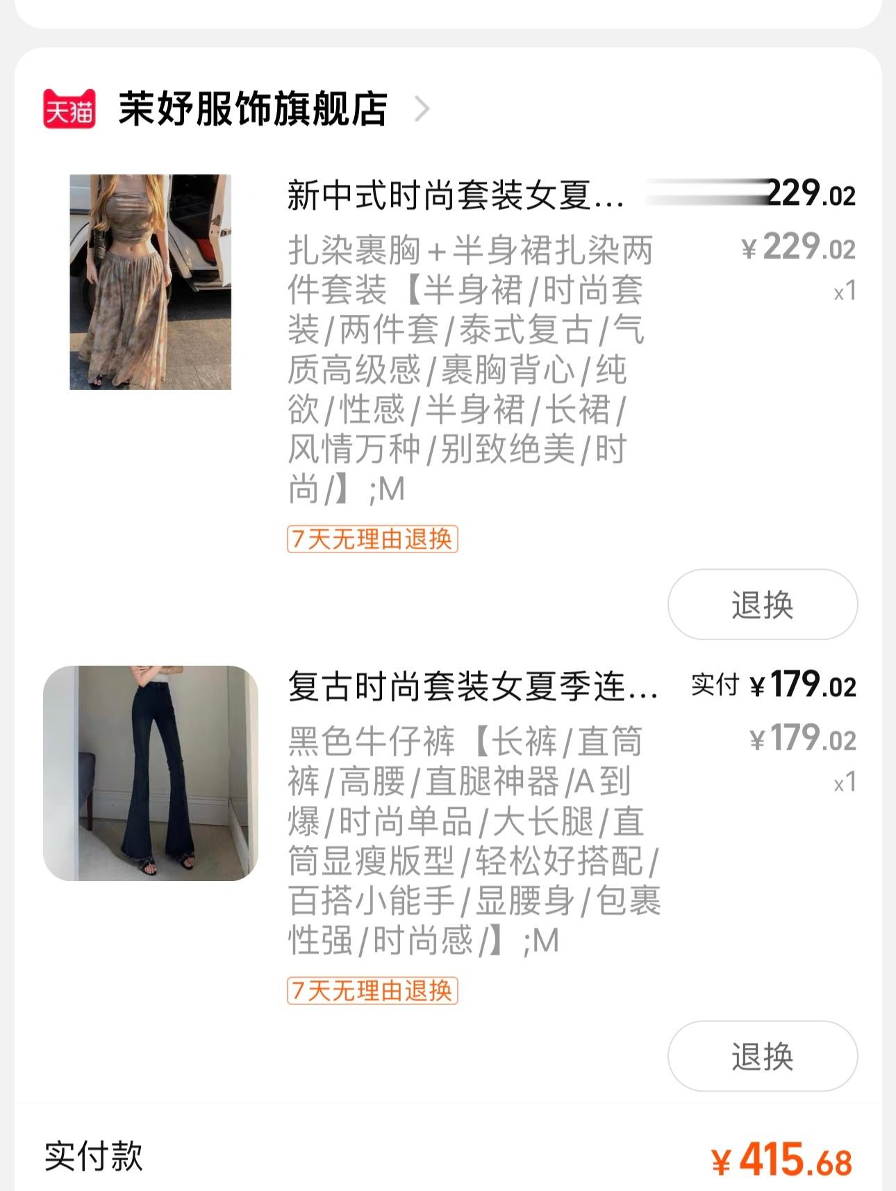 昨晚问的链接 ​​​