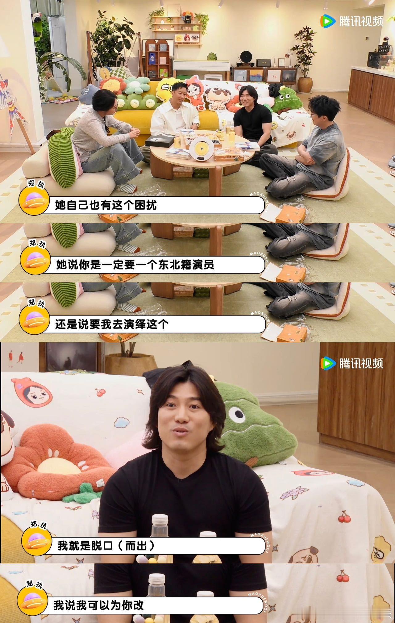 赵又廷又多了个情敌毛雪汪 谁懂啊，毛雪汪爆出《森中有林》选角小插曲，郑导为高圆圆