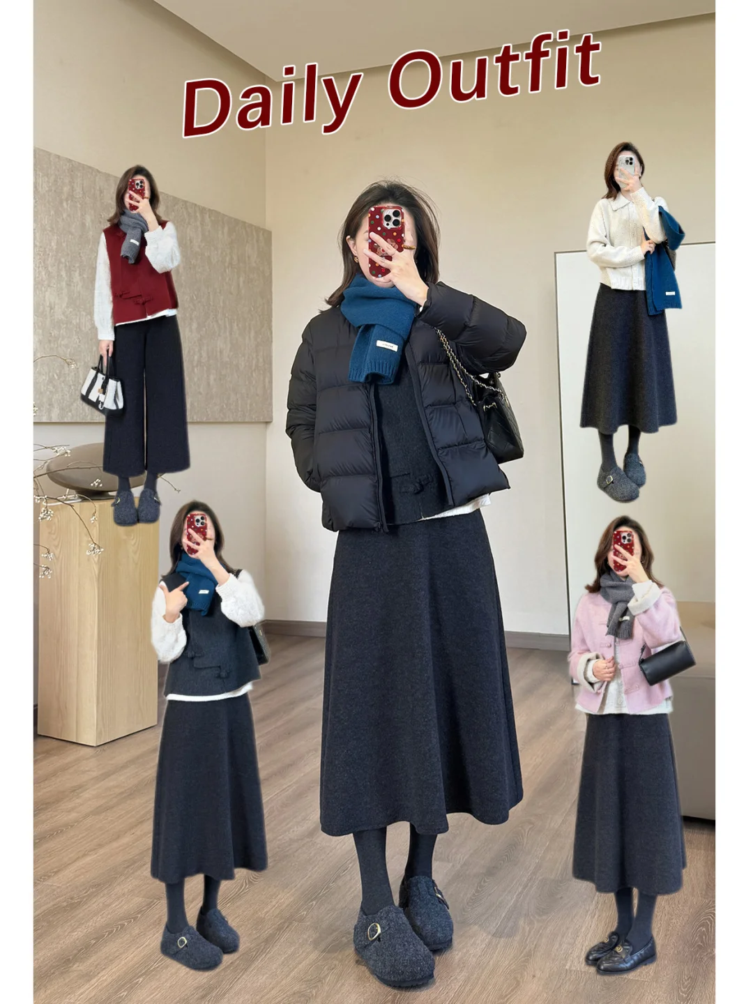 过年如何穿的贵而不俗？这些穿搭教会你！