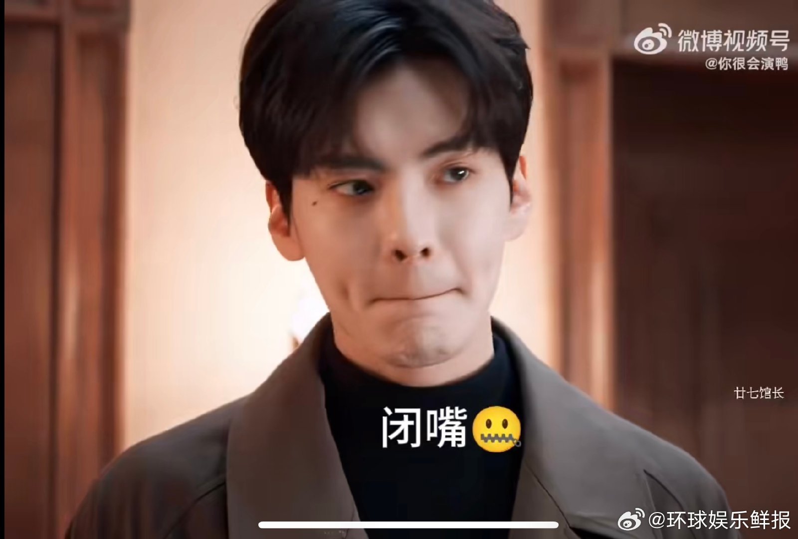 李靳屿家花当得像野花 家花当得像野花说的就是李靳屿吧？追妻还得玩地下党那套，在公