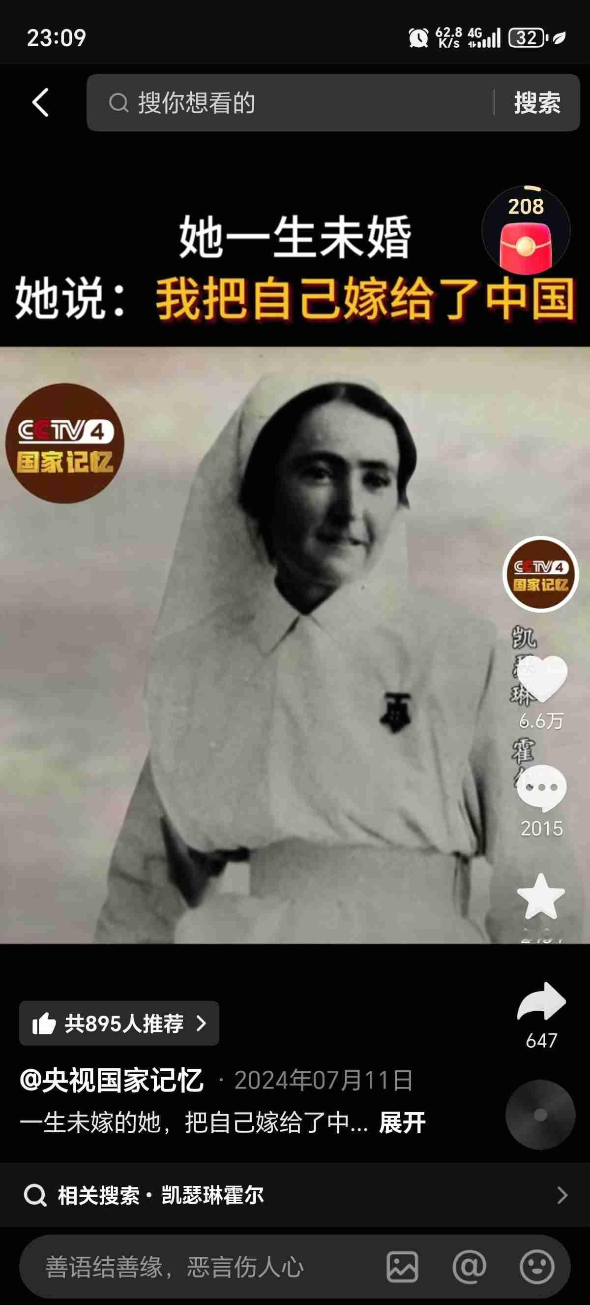 我的今日状态：😁轻松愉快
我这里的天气：☀️晴天